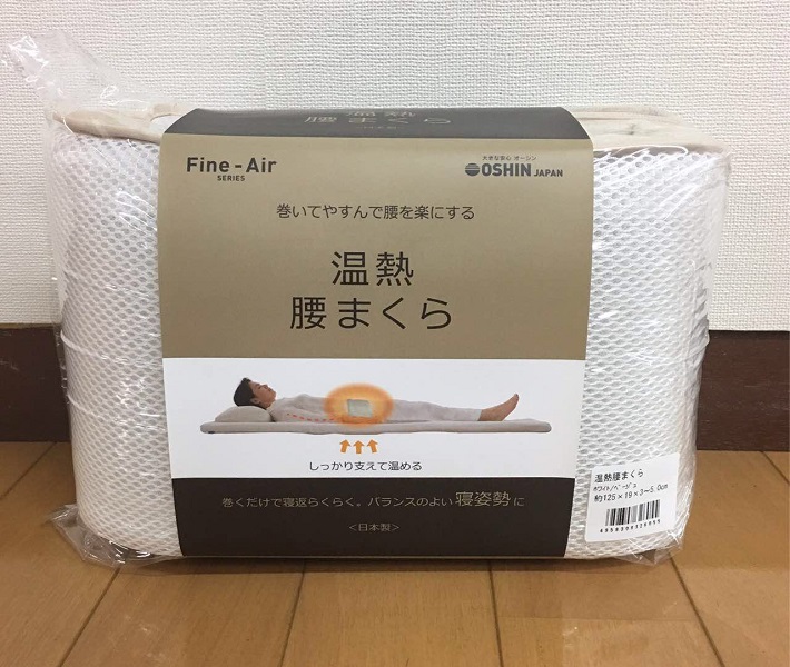 進口Fine Air Series溫熱腰枕